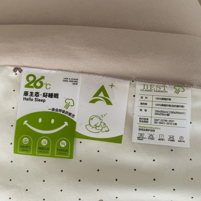 91家纺网 家纺一手货源 找家纺 盛凡家纺 2026新款小清新抗菌夏被夏凉被空调被被子被芯夏被四件套 星星小狗