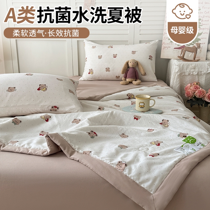 盛凡家纺 2026新款小清新抗菌夏被夏凉被空调被被子被芯夏被四件套 熊趣心漾