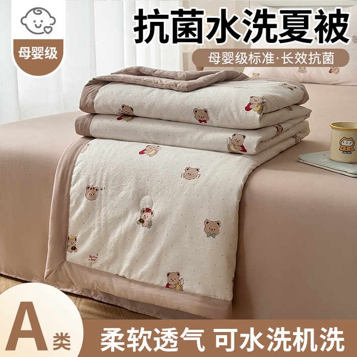 91家纺网 家纺一手货源 找家纺 盛凡家纺 2026新款小清新抗菌夏被夏凉被空调被被子被芯夏被四件套 熊趣心漾