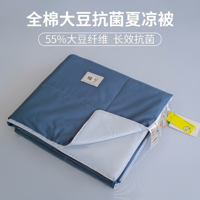 91家纺网 家纺一手货源 找家纺 （总）盛凡家纺 2026新款133*72全棉A类55大豆抗菌夏被夏凉被空调被