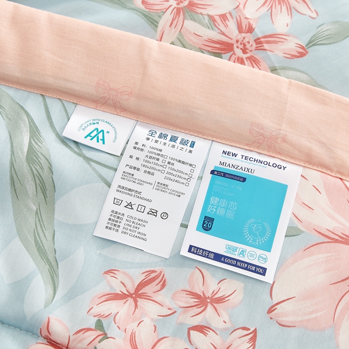 91家纺网 家纺一手货源 找家纺 （总）铺尚美家纺 2026新款A类里外全棉棉花夏被