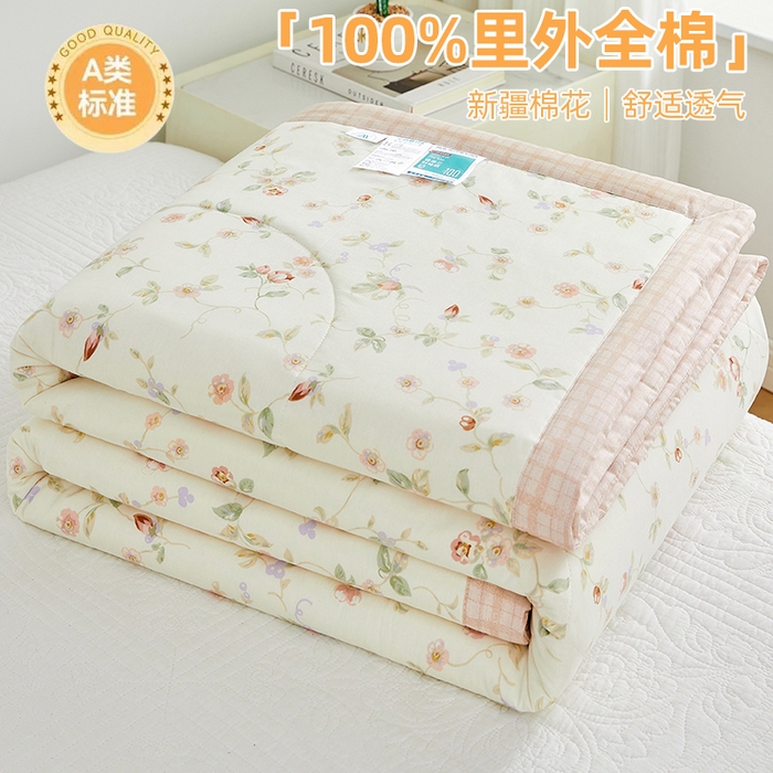 91家纺网 家纺一手货源 找家纺 （总）铺尚美家纺 2026新款A类里外全棉棉花夏被