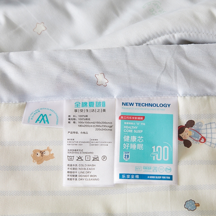 91家纺网 家纺一手货源 找家纺 铺尚美家纺 2026新款A类里外全棉棉花夏被 少女日记