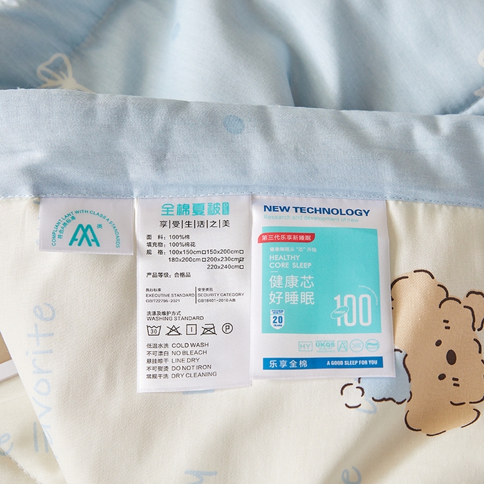 91家纺网 家纺一手货源 找家纺 铺尚美家纺 2026新款A类里外全棉棉花夏被 汪汪队