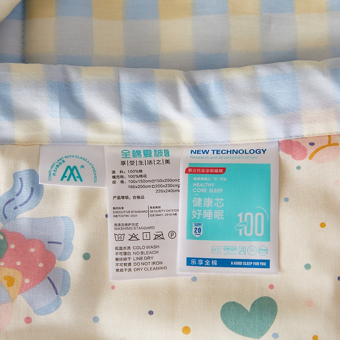 91家纺网 家纺一手货源 找家纺 铺尚美家纺 2026新款A类里外全棉棉花夏被 小马宝莉