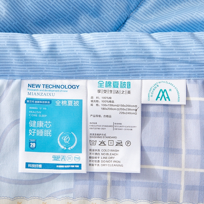 91家纺网 家纺一手货源 找家纺 铺尚美家纺 2026新款A类里外全棉棉花夏被 小熊派对