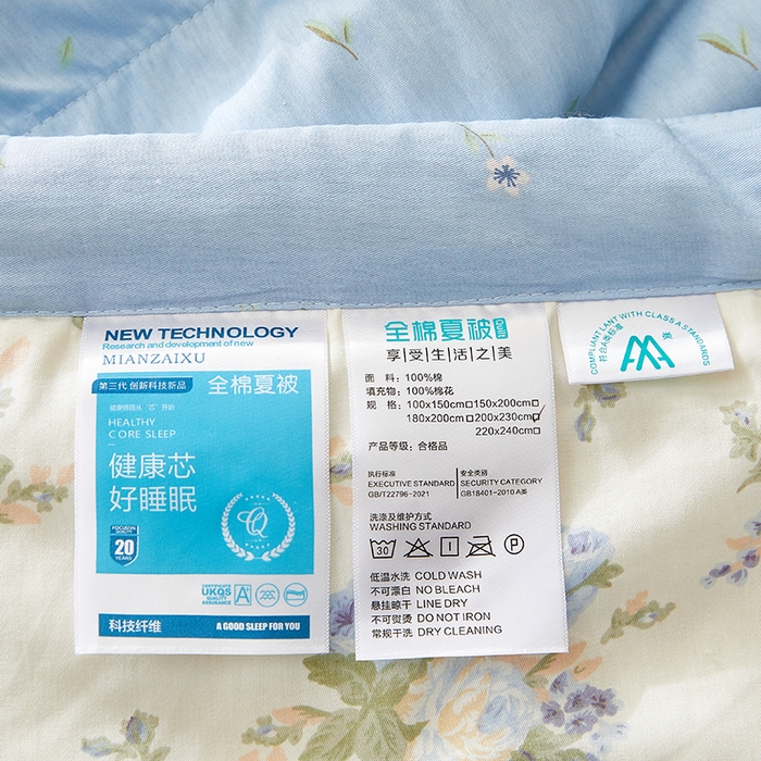 91家纺网 家纺一手货源 找家纺 铺尚美家纺 2026新款A类里外全棉棉花夏被 邂逅 兰