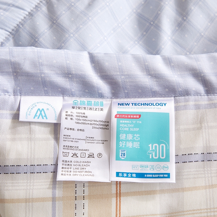 91家纺网 家纺一手货源 找家纺 铺尚美家纺 2026新款A类里外全棉棉花夏被 休闲时光