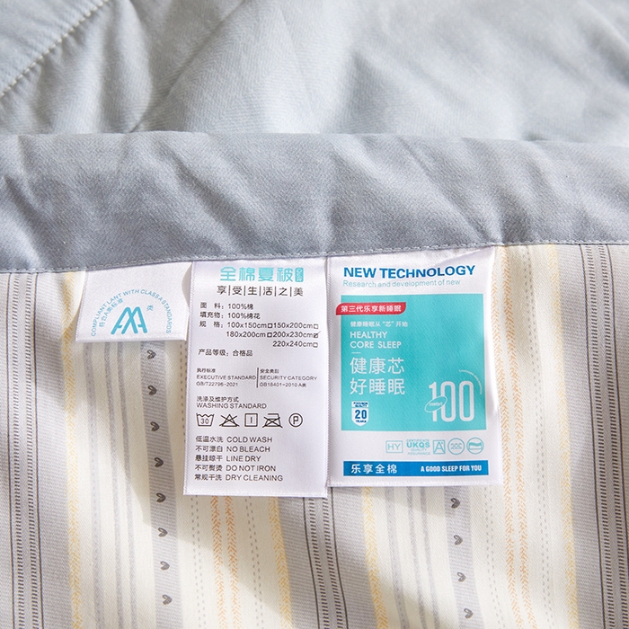 91家纺网 家纺一手货源 找家纺 铺尚美家纺 2026新款A类里外全棉棉花夏被 学院派
