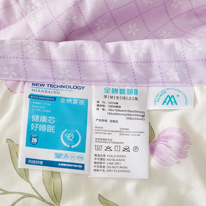 91家纺网 家纺一手货源 找家纺 铺尚美家纺 2026新款A类里外全棉棉花夏被 雅曦 紫