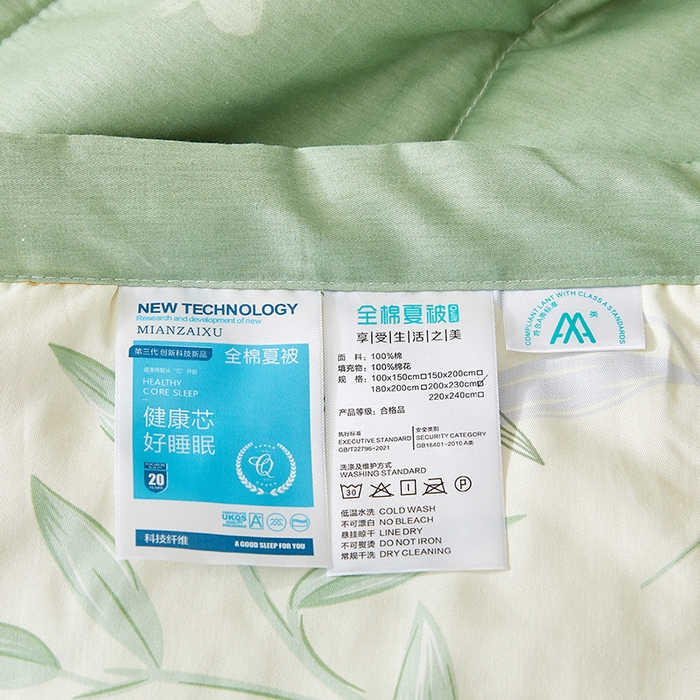 91家纺网 家纺一手货源 找家纺 铺尚美家纺 2026新款A类里外全棉棉花夏被 叶之秋