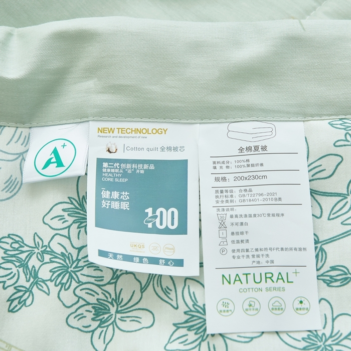 91家纺网 家纺一手货源 找家纺 铺尚美家纺 2026新款双面全棉羽丝空调被夏凉被单夏被 幽兰花谷