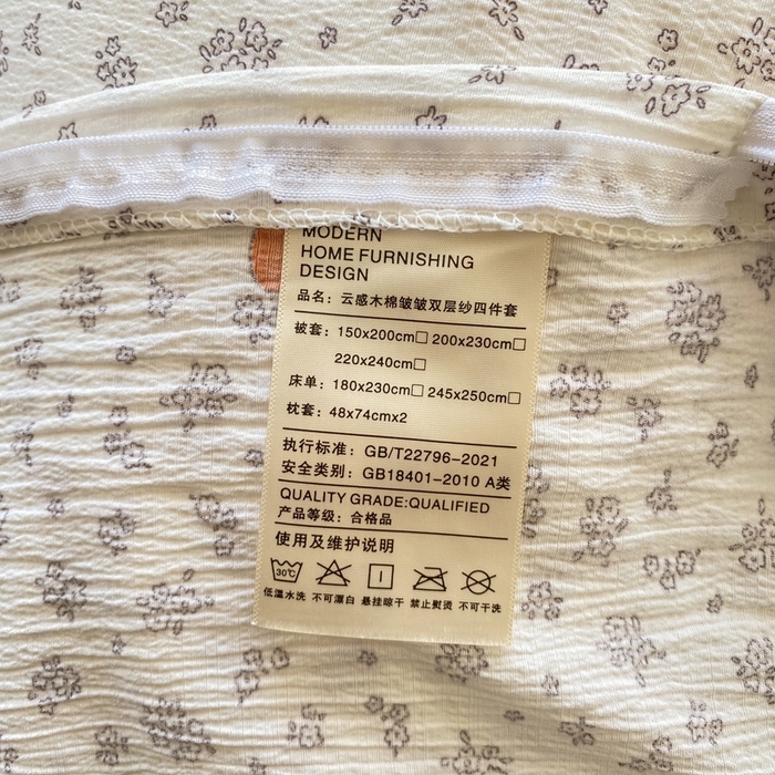 91家纺网 家纺一手货源 找家纺 红日子纺织品  2026春夏新款云感小清新皱皱纱四件套 秘密花园