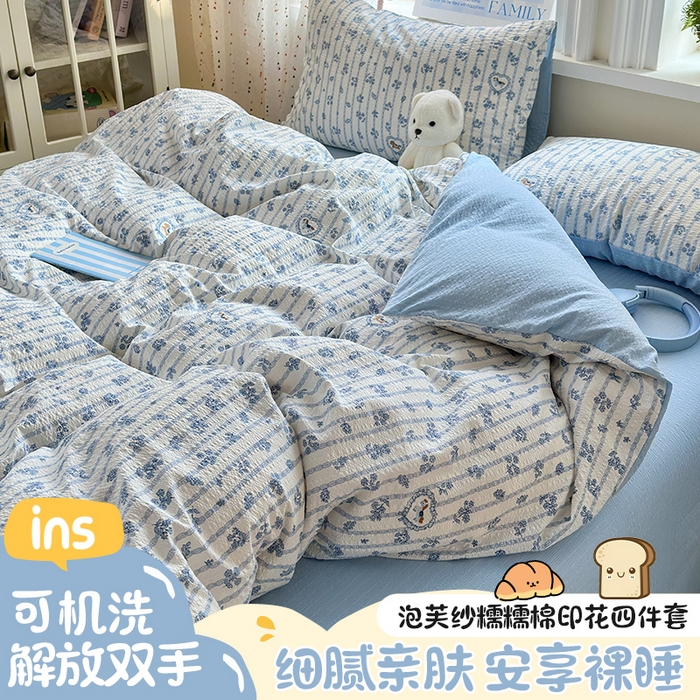 91家纺网 家纺一手货源 找家纺 佳鸿 2026新款泡芙棉软糯糯高克重110克四件套学生宿舍三件套单被套 蓝花小马