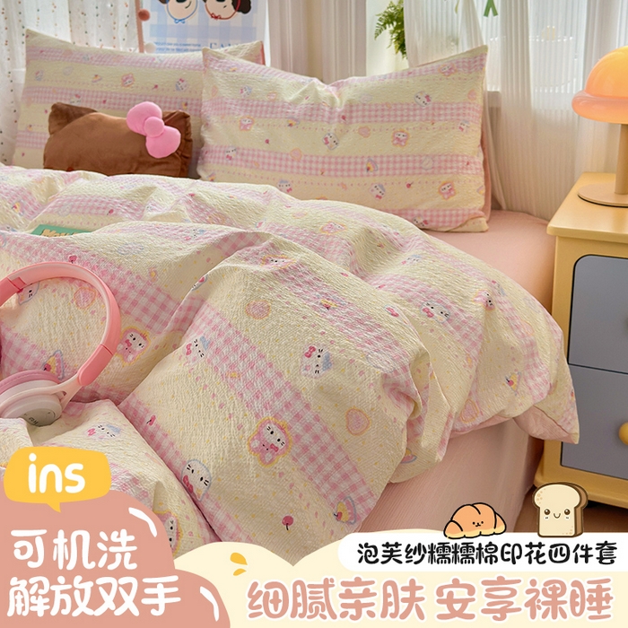佳鸿 2026新款泡芙棉软糯糯高克重110克四件套学生宿舍三件套单被套 kt喵喵粉