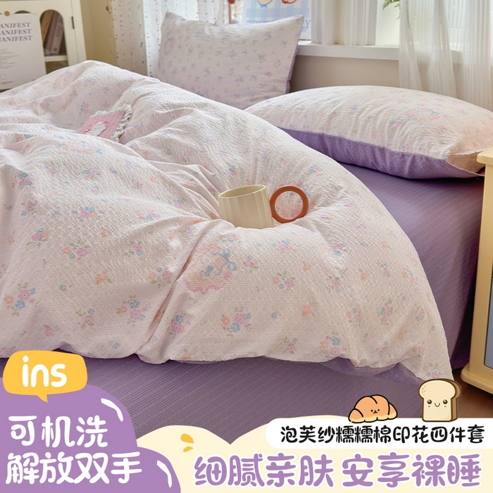佳鸿 2026新款泡芙棉软糯糯高克重110克四件套学生宿舍三件套单被套 花语织梦