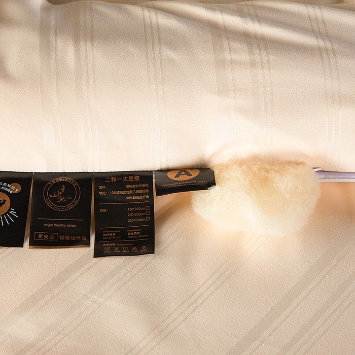 91家纺网 家纺一手货源 找家纺 莱欧纳家纺 2026新款贡缎提花大豆拉链式子母被 玉色