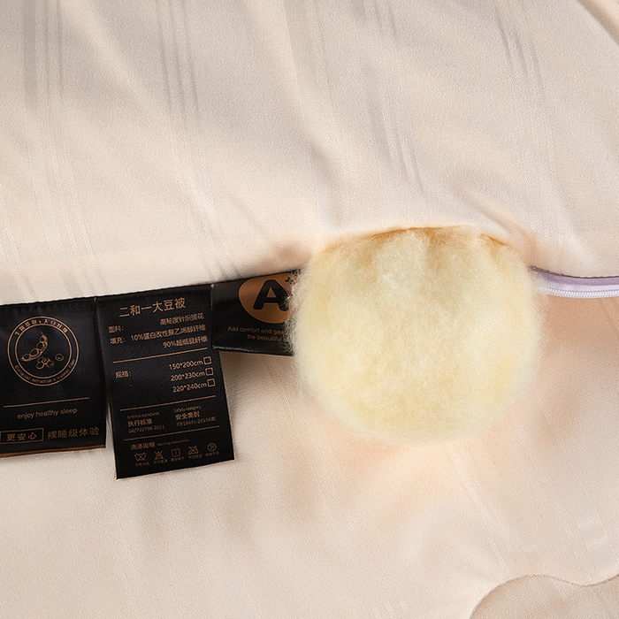 91家纺网 家纺一手货源 找家纺 莱欧纳家纺 2026新款贡缎提花大豆拉链式子母被 玉色