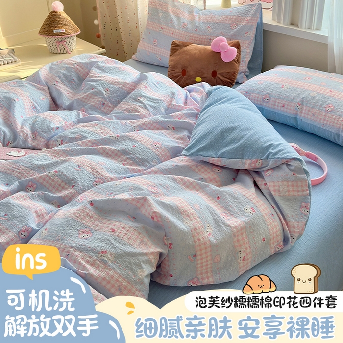 91家纺网 家纺一手货源 找家纺 佳鸿 2026新款泡芙棉软糯糯高克重110克四件套学生宿舍三件套单被套 kt喵喵蓝