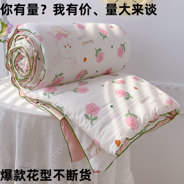 91家纺网 家纺一手货源 找家纺 （总）默忆 2026新款水洗棉双层纱夏被夏凉被空调被被子被芯