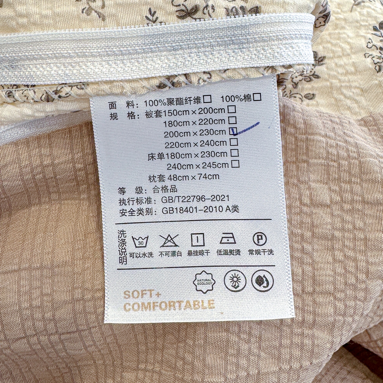 91家纺网 家纺一手货源 找家纺 竹合家纺 2026春夏新品高克重A类泡芙纱泡泡皱皱纱四件套 暮野