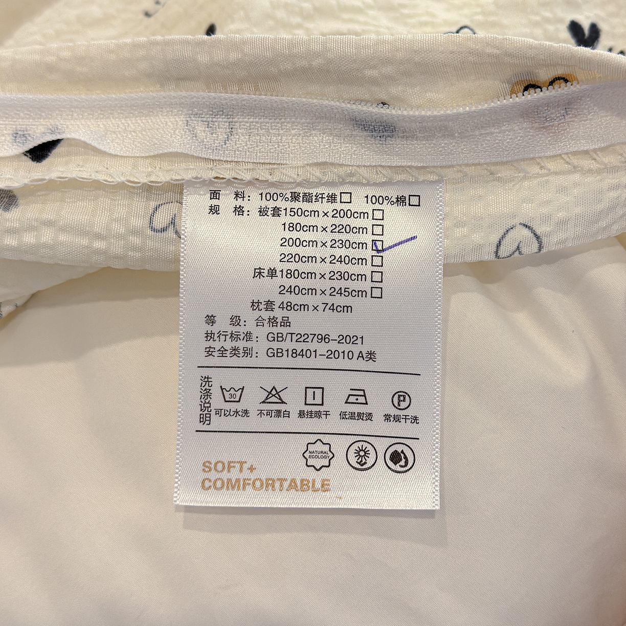 91家纺网 家纺一手货源 找家纺 竹合家纺 2026春夏新品高克重A类泡芙纱泡泡皱皱纱四件套 爱意浓