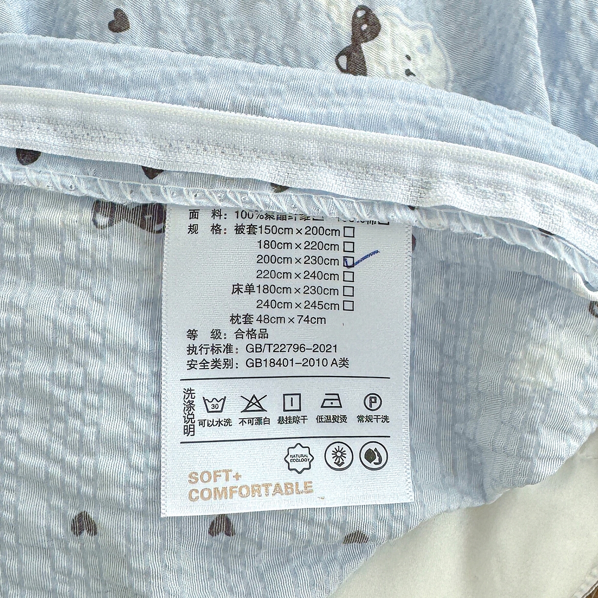 91家纺网 家纺一手货源 找家纺 竹合家纺 2026春夏新品高克重A类泡芙纱泡泡皱皱纱四件套 布丁小兔