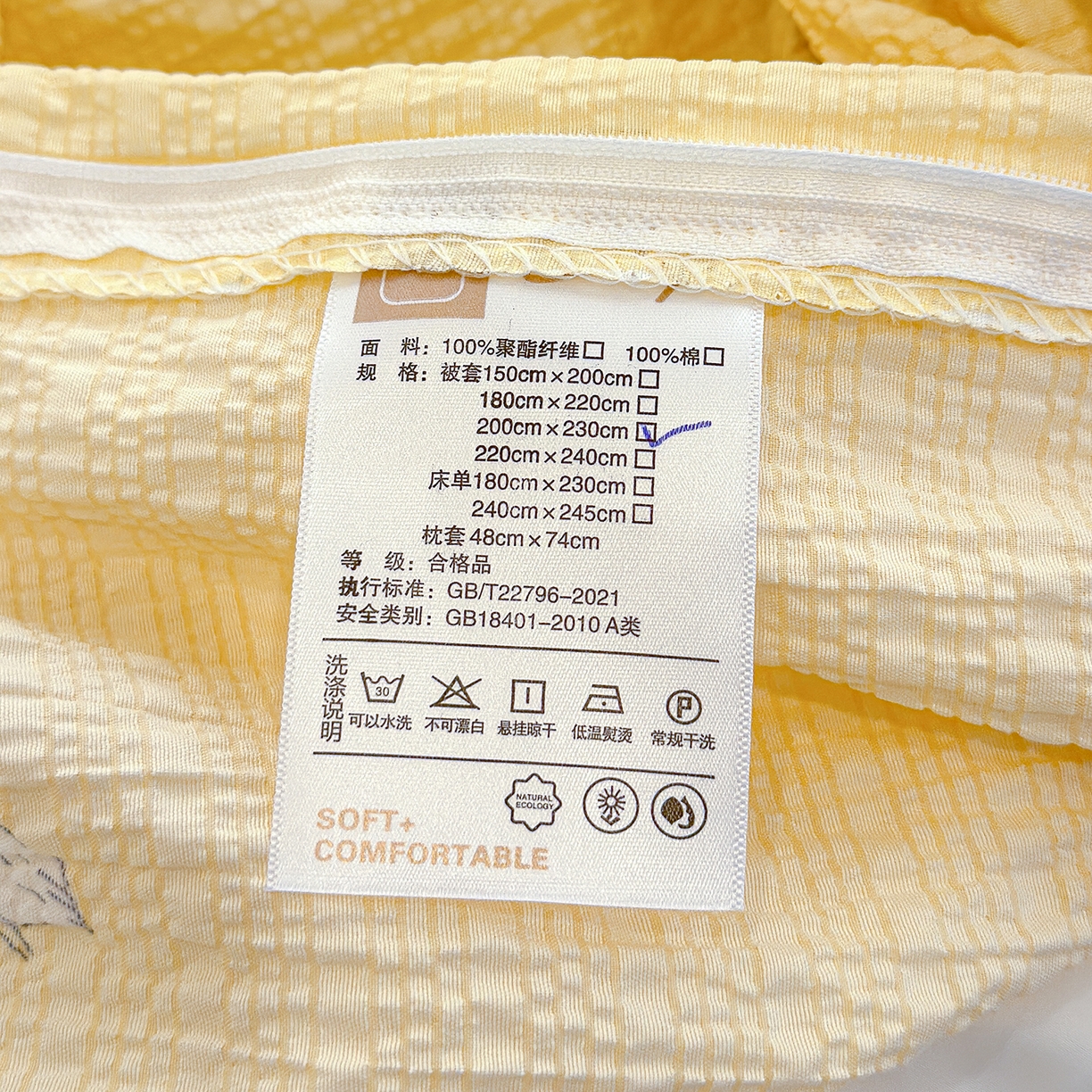 91家纺网 家纺一手货源 找家纺 竹合家纺 2026春夏新品高克重A类泡芙纱泡泡皱皱纱四件套 天鹅湖