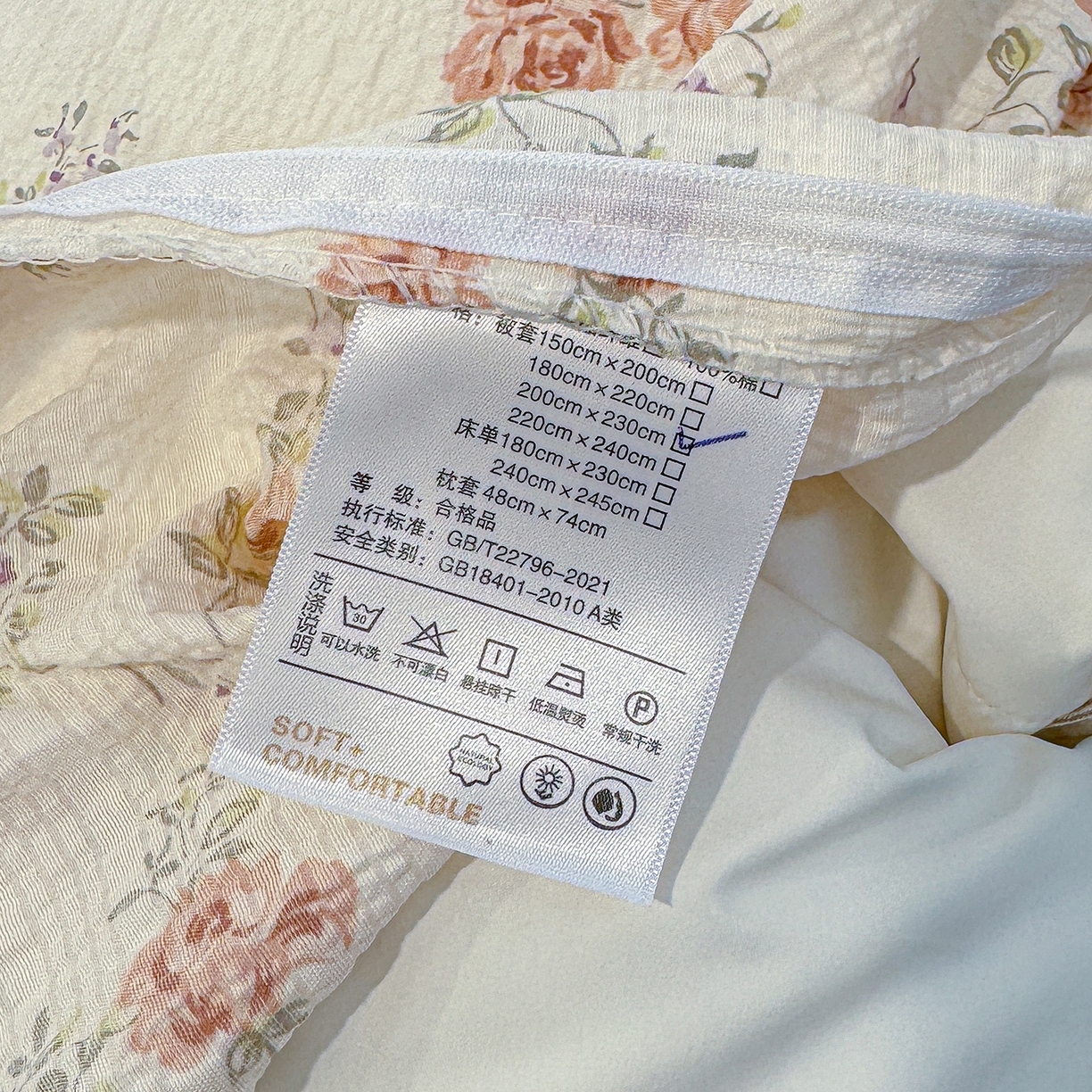 91家纺网 家纺一手货源 找家纺 竹合家纺 2026春夏新品高克重A类泡芙纱泡泡皱皱纱四件套 山花漫