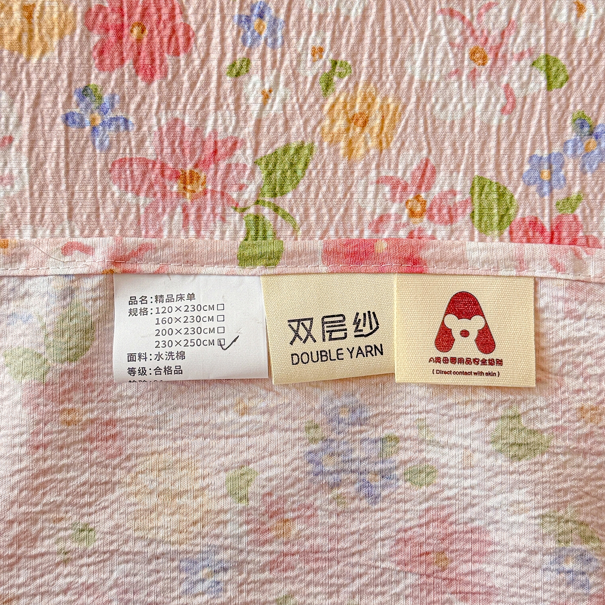 91家纺网 家纺一手货源 找家纺 仟人梦 2026新款云感双层纱印花单床单床单单件 云之瑶