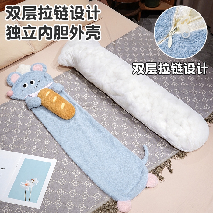 91家纺网 家纺一手货源 找家纺 （总）仟亿莱 2026新款鼠大厨趣味长条抱枕