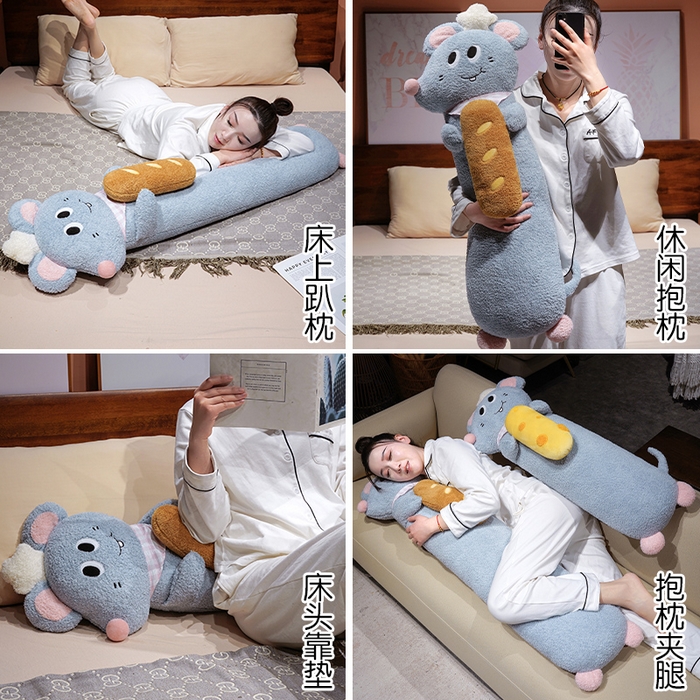 91家纺网 家纺一手货源 找家纺 仟亿莱 2026新款鼠大厨趣味长条抱枕 组合图仅供展示不可下单