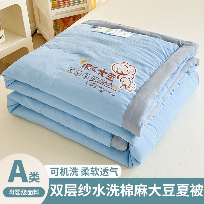 91家纺网 家纺一手货源 找家纺 （总）默忆 2026新款A类双层纱水洗棉麻大豆夏被被子被芯