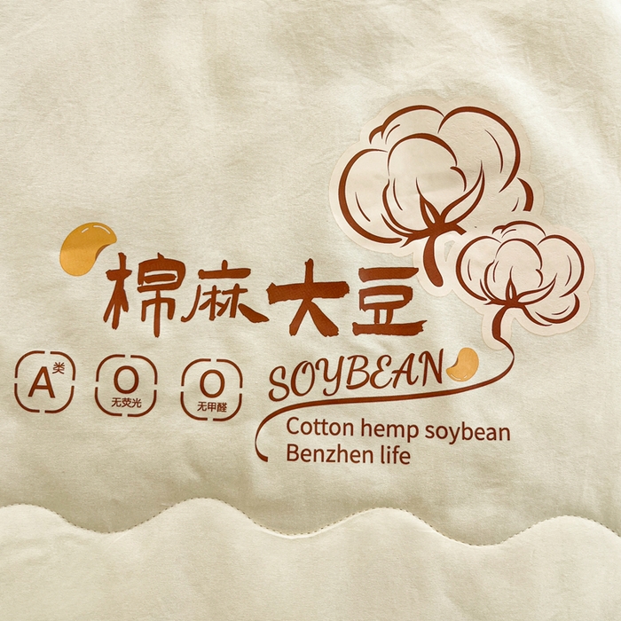 91家纺网 家纺一手货源 找家纺 默忆 2026新款A类双层纱水洗棉麻大豆夏被被子被芯 金米黄