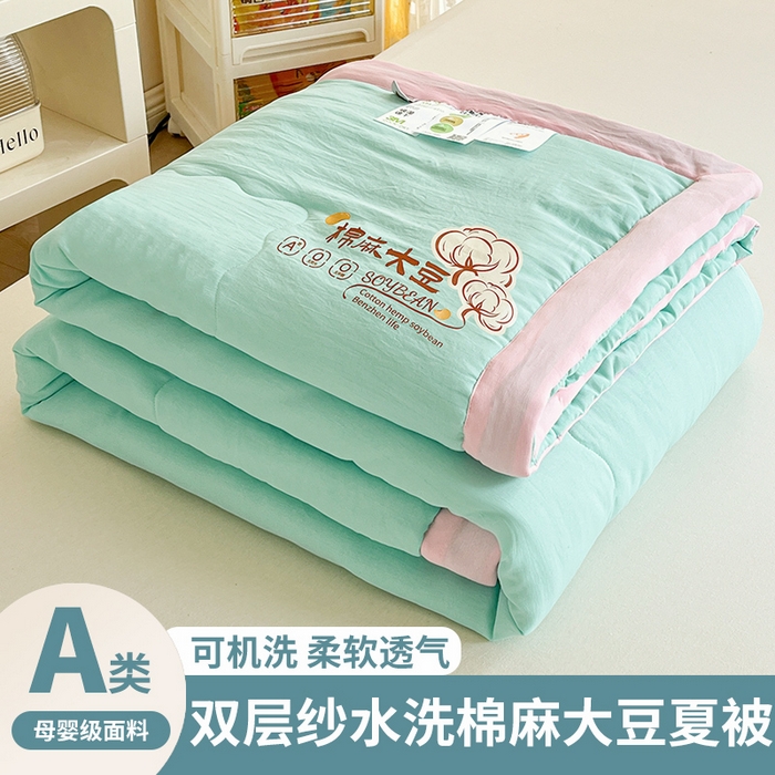 默忆 2026新款A类双层纱水洗棉麻大豆夏被被子被芯 青叶绿