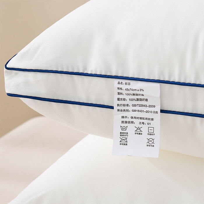 91家纺网 家纺一手货源 找家纺 （总）浩宇家纺 2026新款蓝线立体枕芯枕壳枕皮成人家用枕头外贸平台款2601