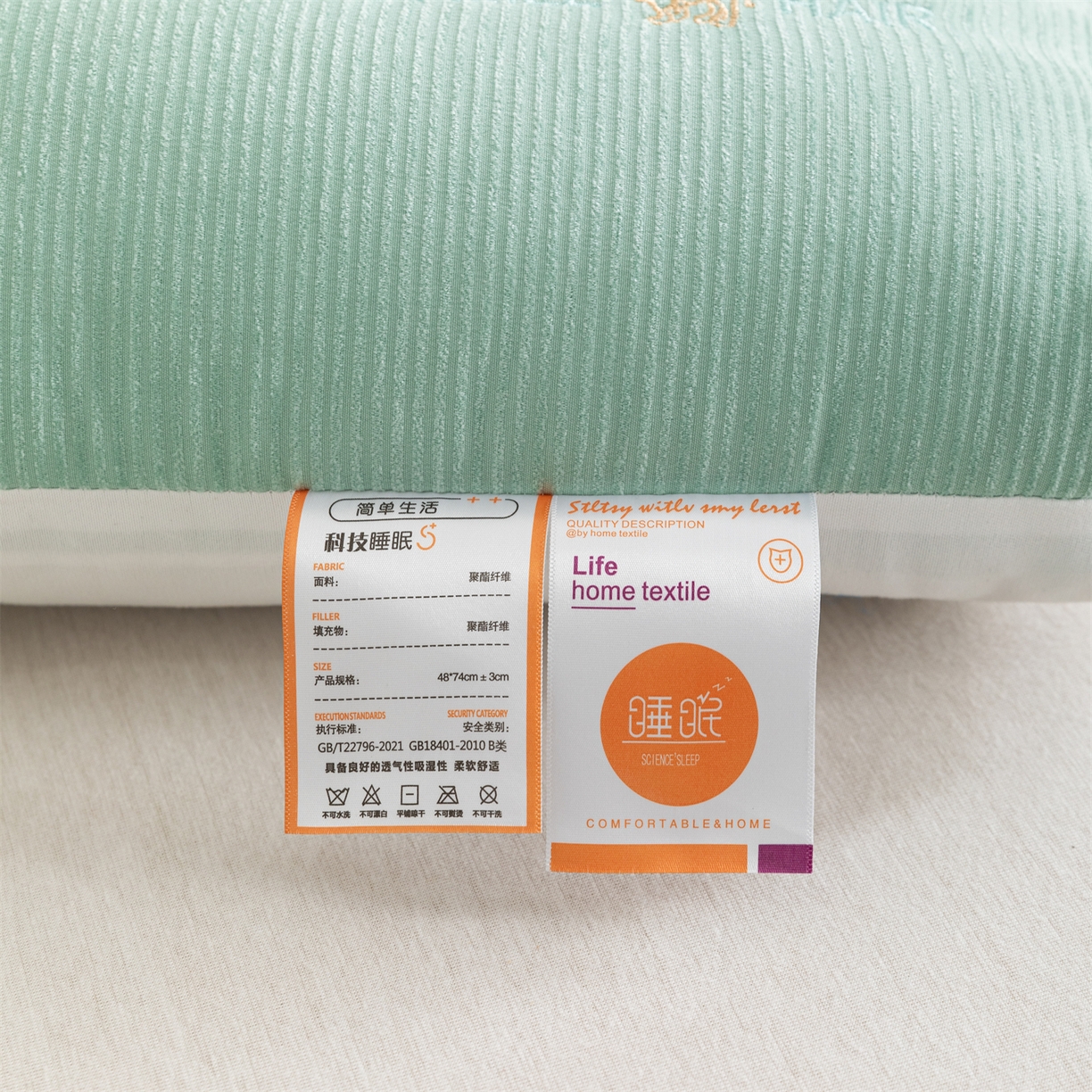 91家纺网 家纺一手货源 找家纺 浩宇家纺 2026新款驼绒蛋白枕枕头枕芯护颈枕成人家用舒适护颈款6303 驼绒蛋白枕-绿色