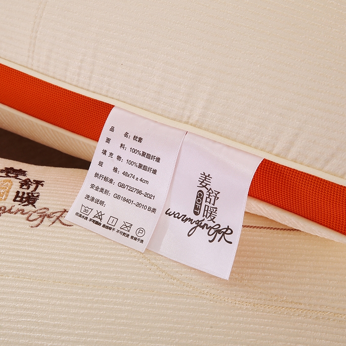 91家纺网 家纺一手货源 找家纺 浩宇家纺 2026新款雪尼绒枕头枕芯单人刺绣护颈枕成人家用舒适款6304 姜舒暖-立体白色