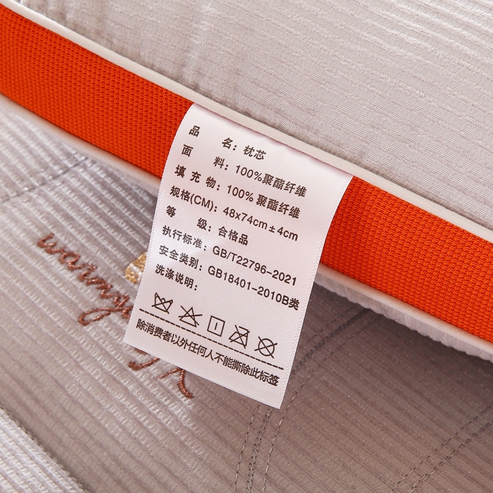 91家纺网 家纺一手货源 找家纺 浩宇家纺 2026新款雪尼绒枕头枕芯单人刺绣护颈枕成人家用舒适定型款6305 姜舒暖-分区灰色