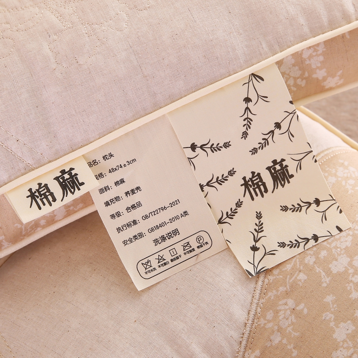 91家纺网 家纺一手货源 找家纺 浩宇家纺 2026新款国潮棉麻枕头枕芯秋冬不上火刺绣护颈枕成人家用舒适定型款6306 亚麻棕