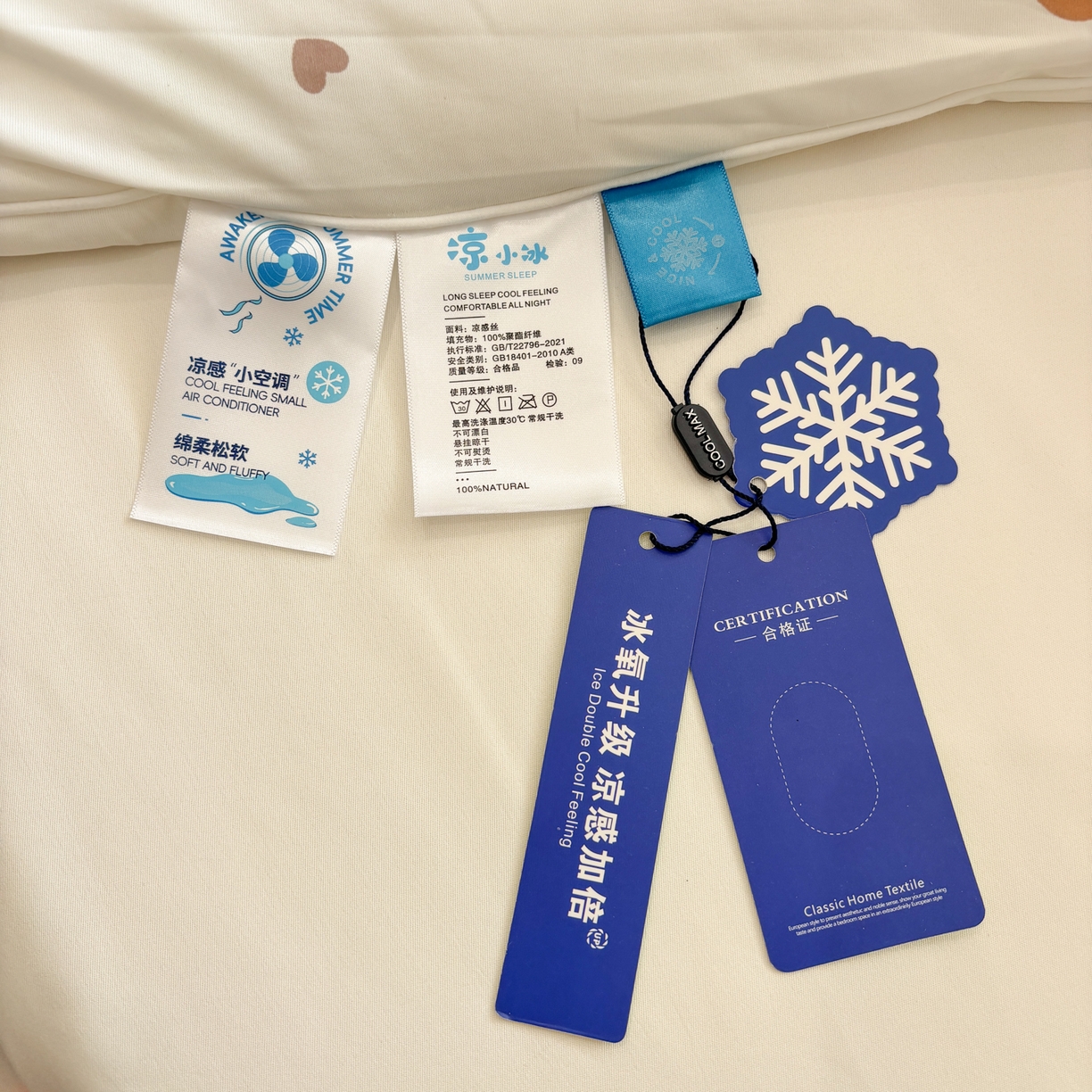 91家纺网 家纺一手货源 找家纺 （总）益多眠 【同款超低价】2026新款锦氨夏凉被凉感丝夏被空调被单人夏被自带凉感冰丝夏被【四周踩棉】
