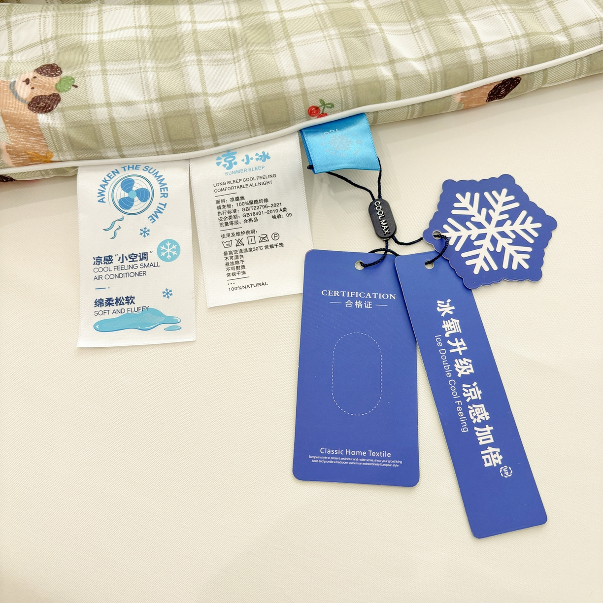 91家纺网 家纺一手货源 找家纺 益多眠 【同款超低价】2026新款锦氨夏凉被凉感丝夏被空调被单人夏被自带凉感冰丝夏被【四周踩棉】 格子小狗