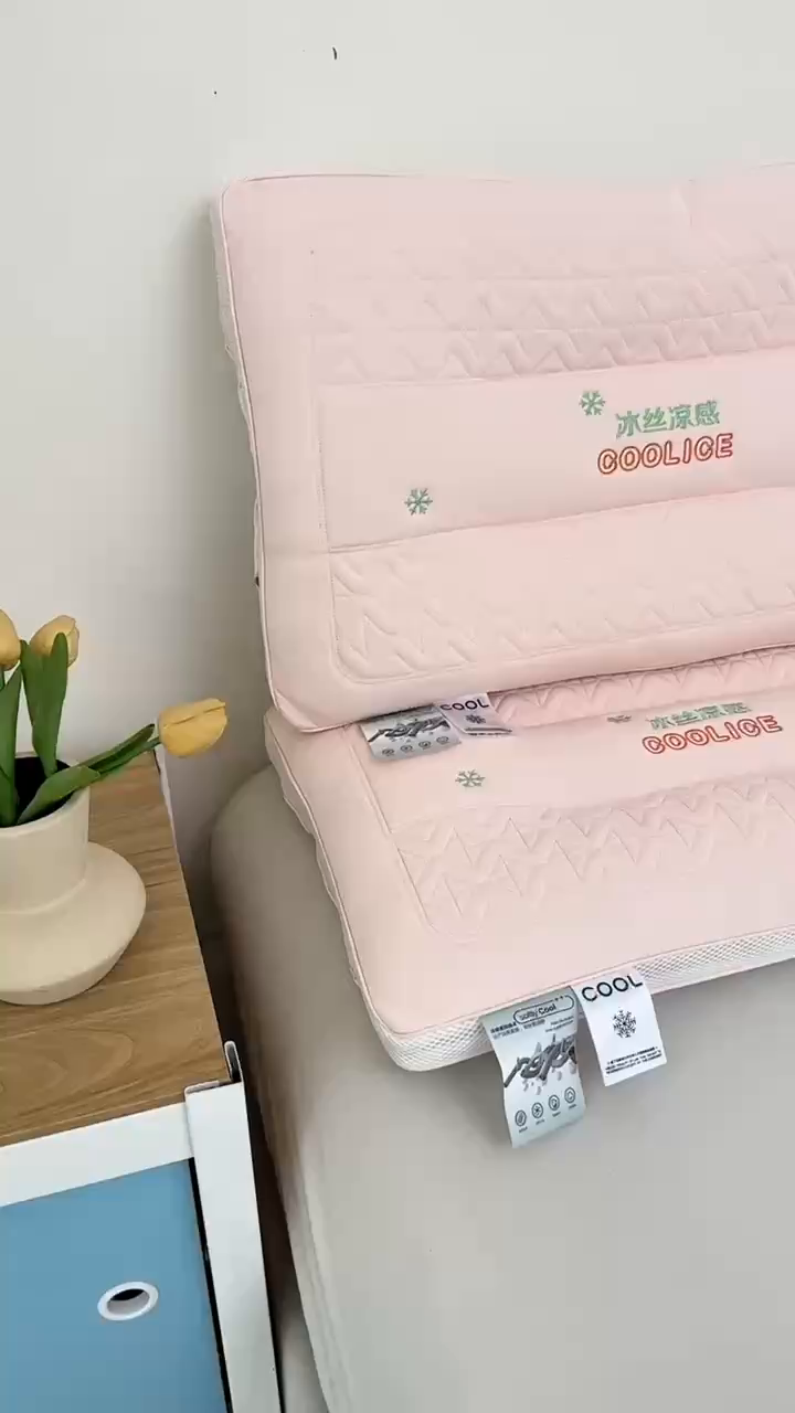 91家纺网 家纺一手货源 找家纺 浩宇家纺 2026新款冰丝凉感枕头枕芯刺绣护颈枕成人家用舒适定型款6308 粉色
