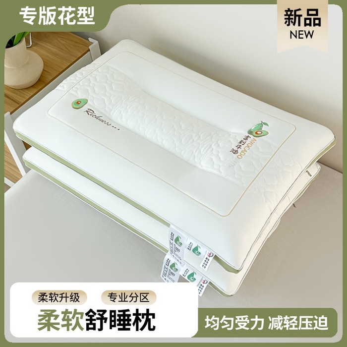 浩宇家纺 2026新款柔软好睡眠牛油果枕头枕芯富到牛油刺绣护颈枕成人定型款6309 富到牛油-白