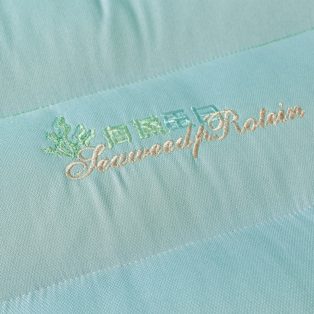 91家纺网 家纺一手货源 找家纺 浩宇家纺 2026新款刺绣款超柔软枕头枕芯成人家用舒适定型护颈款6312 薄荷绿