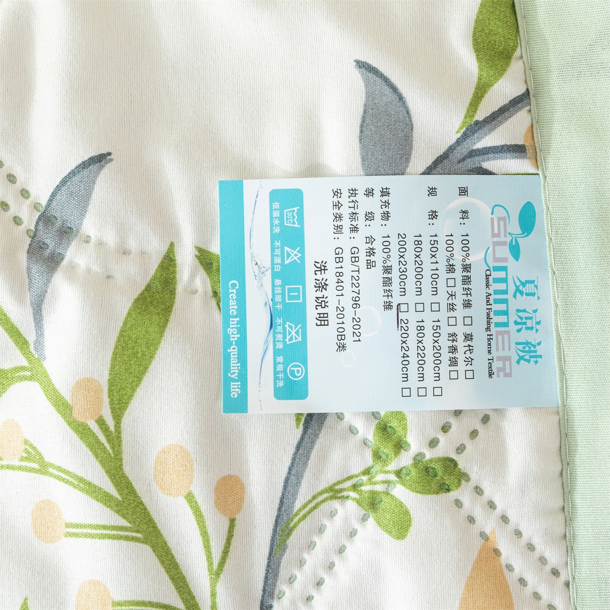 91家纺网 家纺一手货源 找家纺 梵心家纺 2026新款磨毛印花水洗棉夏被夏凉被空调被TEMU跨境爆款被子 春意