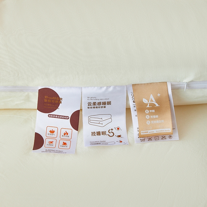 91家纺网 家纺一手货源 找家纺 （总）莱欧纳家纺 2026新款水洗棉大豆拉链式子母被