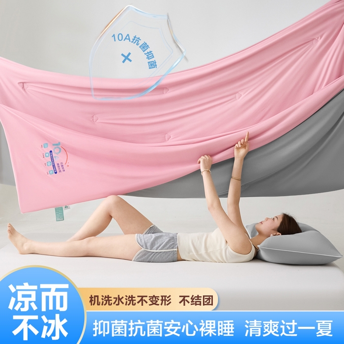 91家纺网 家纺一手货源 找家纺 （总）宝士康家纺 2026春夏新款10A抗菌凉感丝夏被夏凉被空调被
