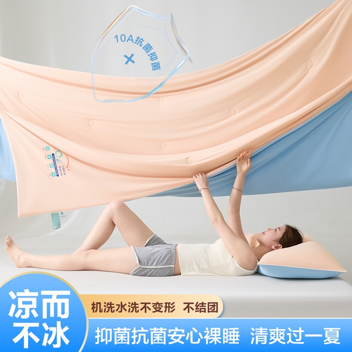 91家纺网 家纺一手货源 找家纺 （总）宝士康家纺 2026春夏新款10A抗菌凉感丝夏被夏凉被空调被