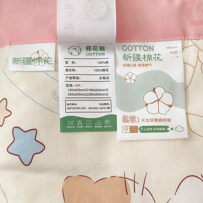 91家纺网 家纺一手货源 找家纺 蓝雀翎 2025新款全棉印花新疆棉花夏被 凯蒂宝贝